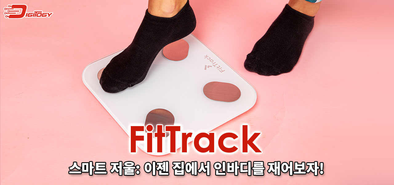 fittrack