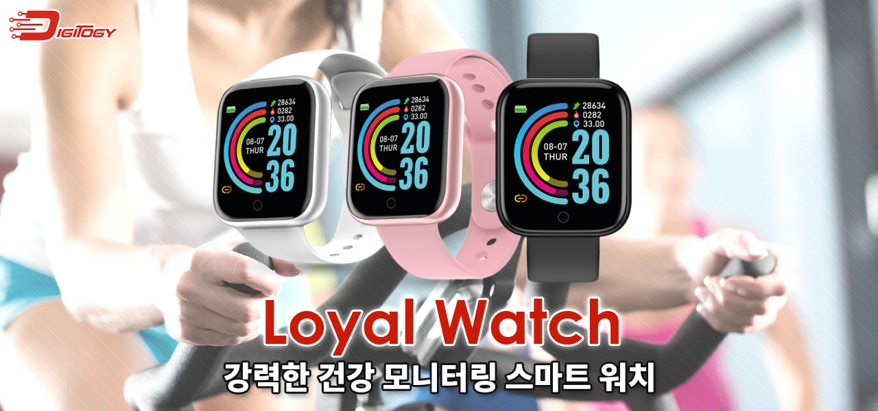 loyal watch review ko