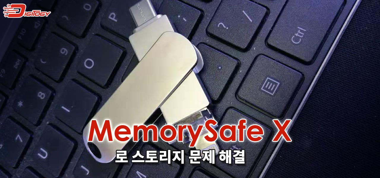 memory safe x ko
