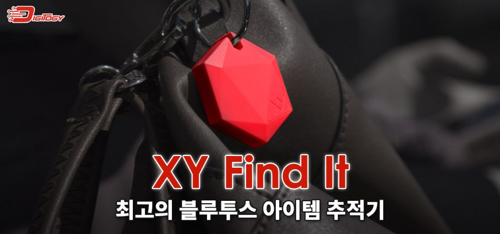 xy find it review ko