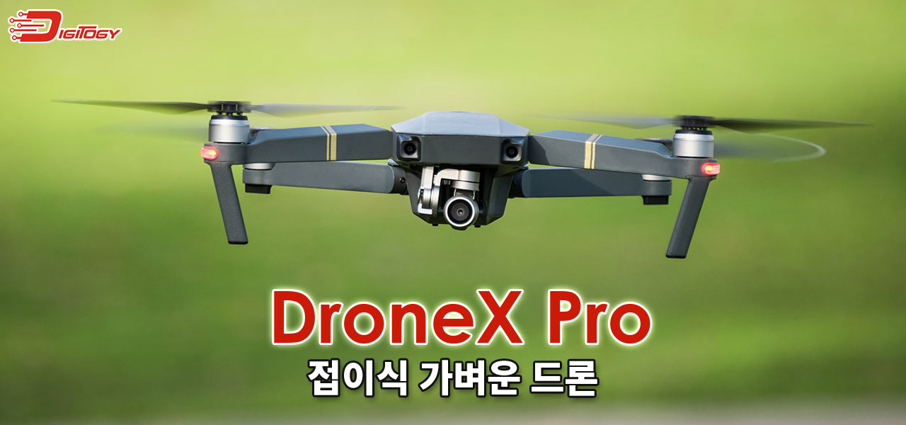 drone x pro 2020