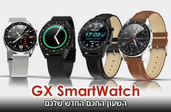 GX SmartWatch ביקורת 2024 : השעון החכם שבא להוכיח לכולם אחרת