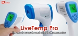 LiveTemp Pro Review 2022: Is It Really The Best Thermometer In The Market?