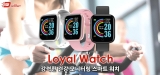 Loyal Watch Review 2022: 강력한 건강 모니터링 스마트 워치