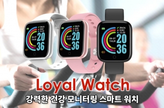Loyal Watch Review 2023: 강력한 건강 모니터링 스마트 워치