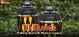 TikiTunes Review 2024: Is This Wireless Speaker Worth Buying?
