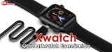 Análise do XWatch 2022: Mais Do Que Um Smartwatch