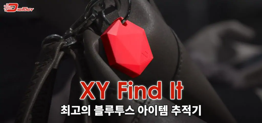 xy find it review ko